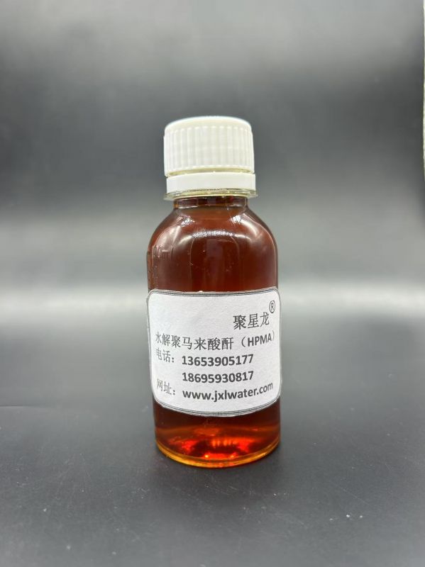 水解聚馬來(lái)酸酐(HPMA)